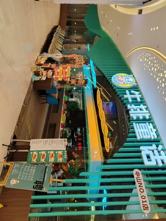 牛排童话(彩虹里店)