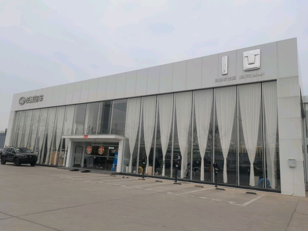 长城汽车魏牌(河南道一4S店)