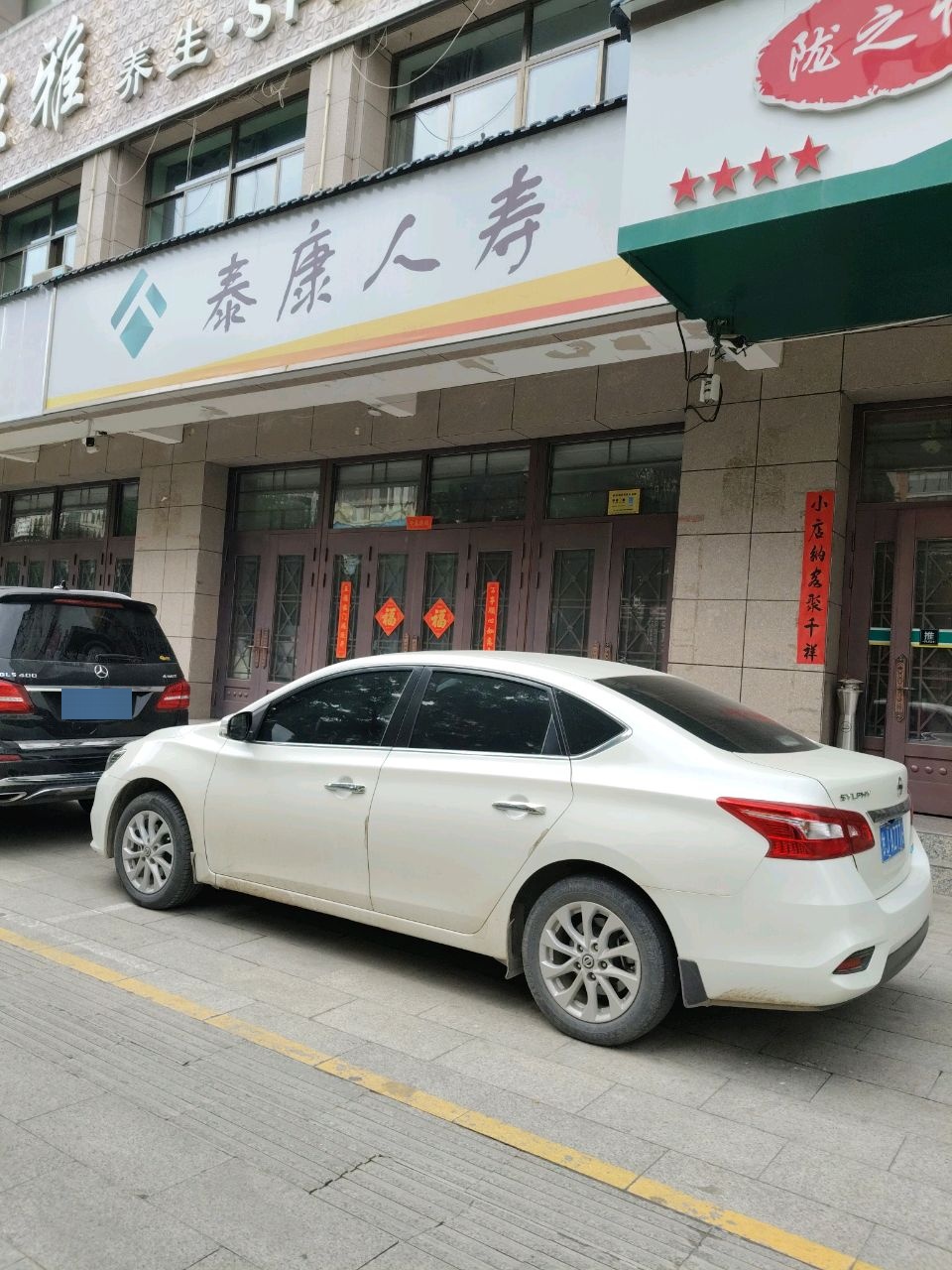 泉雅养生·SPA·经络环境