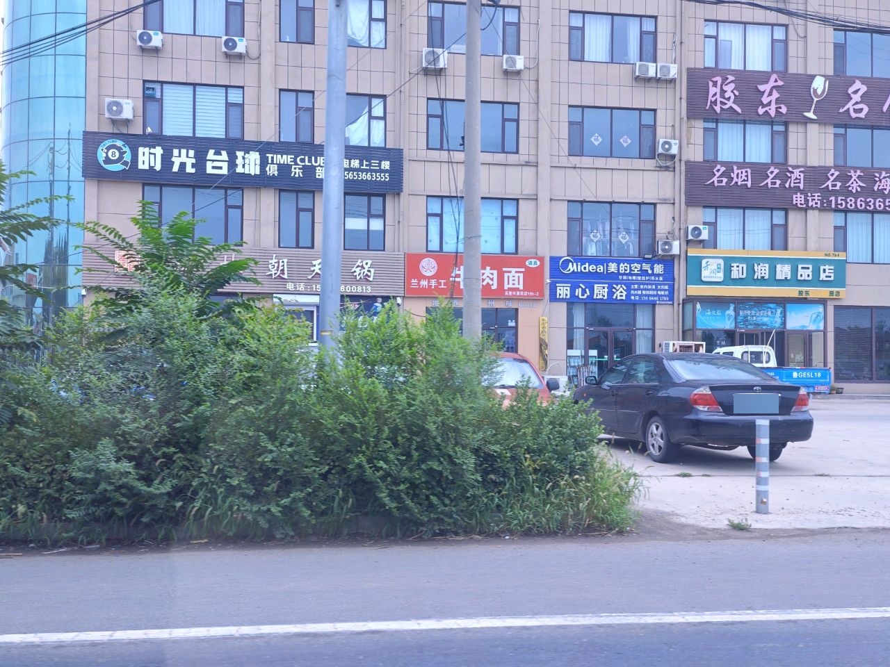 清真兰州手工牛肉面