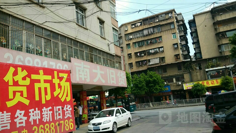 南大旧货厨具商城