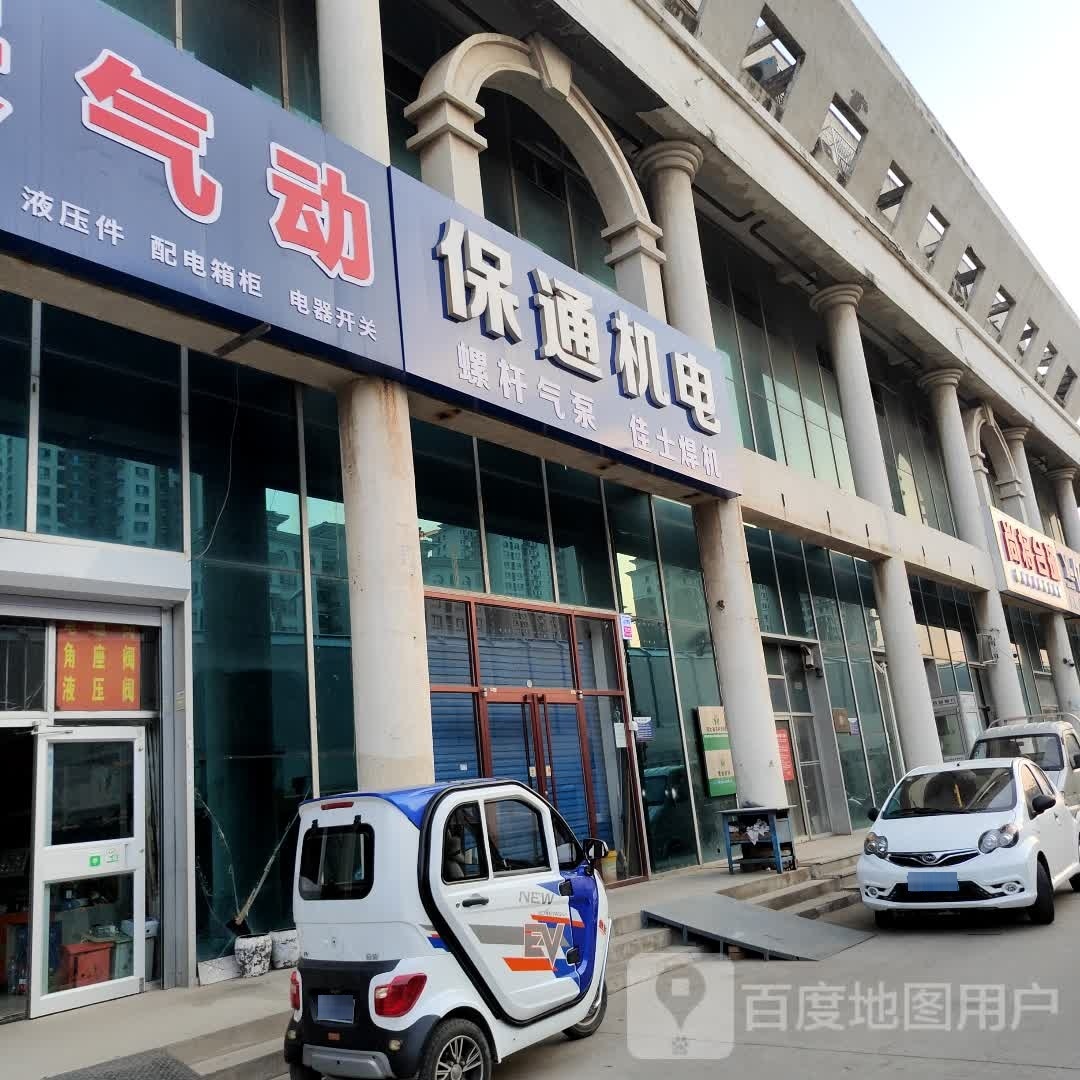 尚江台球