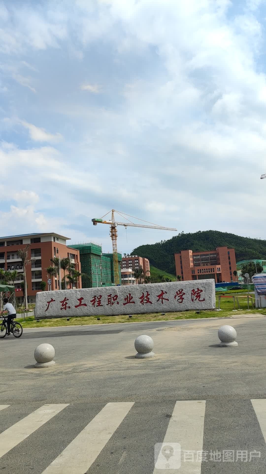 广东省清远市清城区中宿路27号