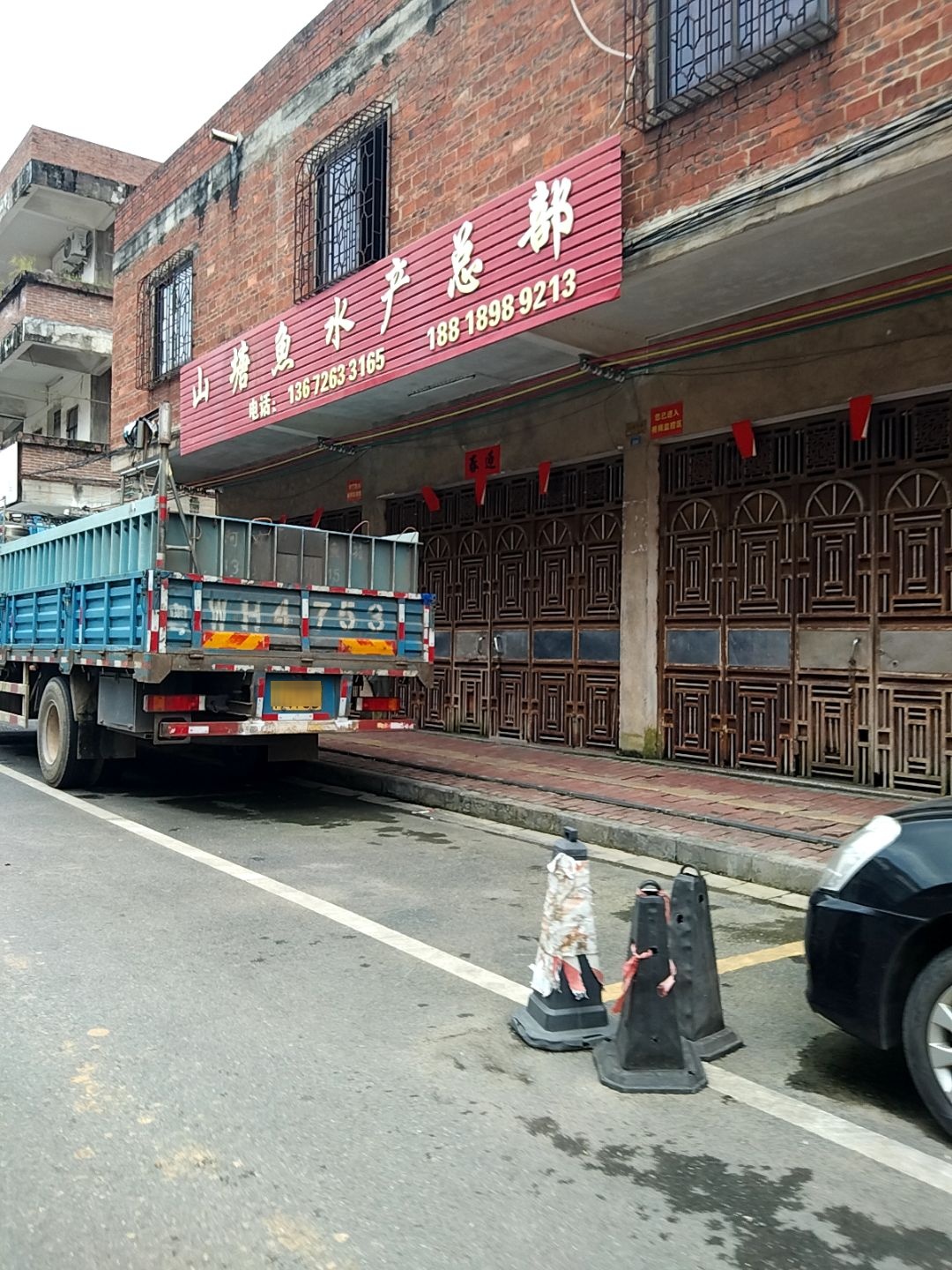 山塘鱼水产总部