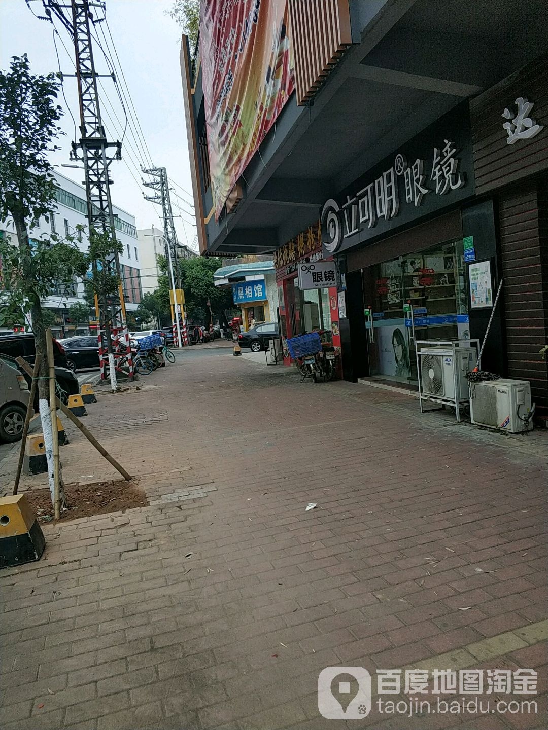曈立佳视光-嘉视明眼镜(南城蛤地)