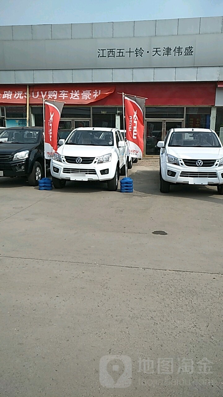 天津市卫晟汽车贸易有限公司