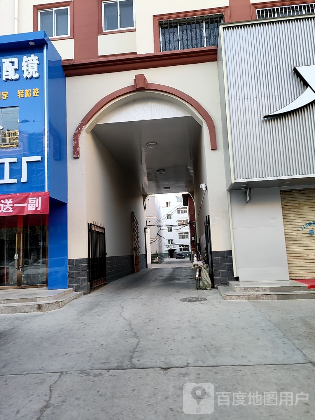 亮博仕眼镜工厂