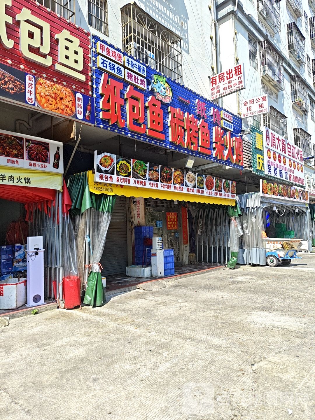 秀姐啃大骨自助火锅(和畅二路店)