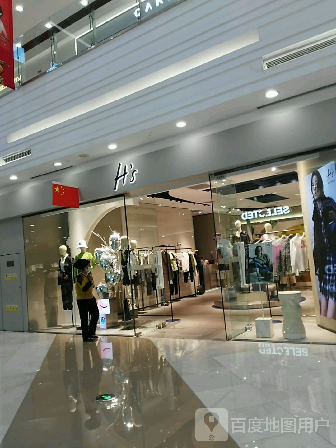 H's(万达广场银川金凤店)