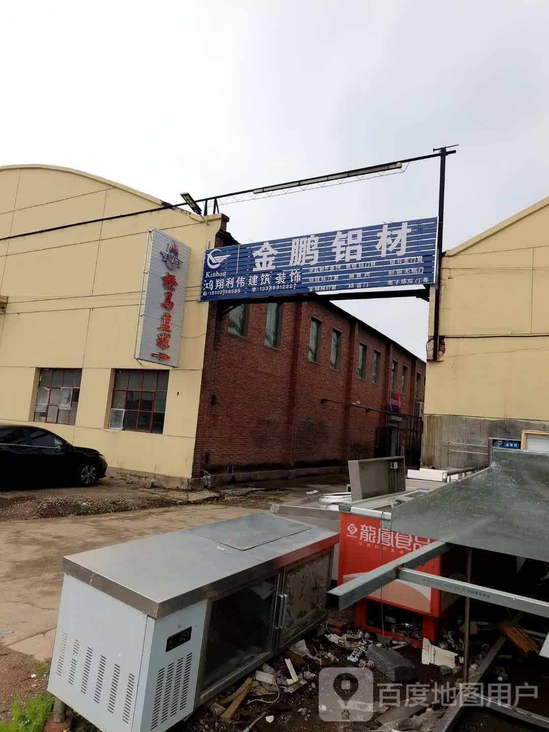 橙马篮球者俱乐部