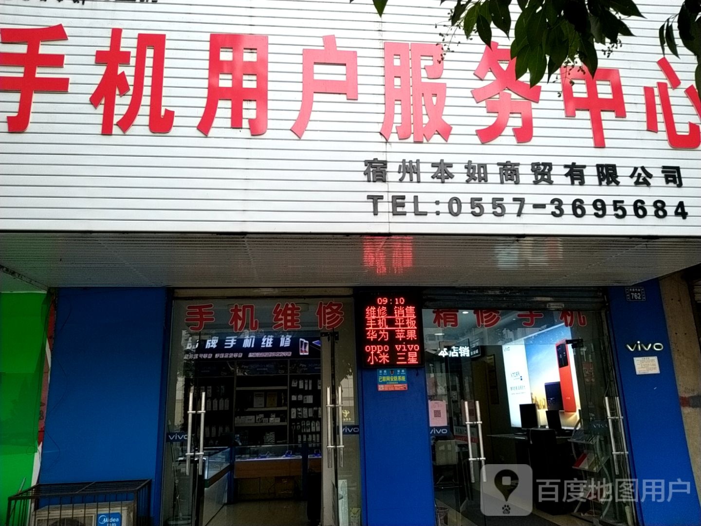 中兴手机用户服务中心
