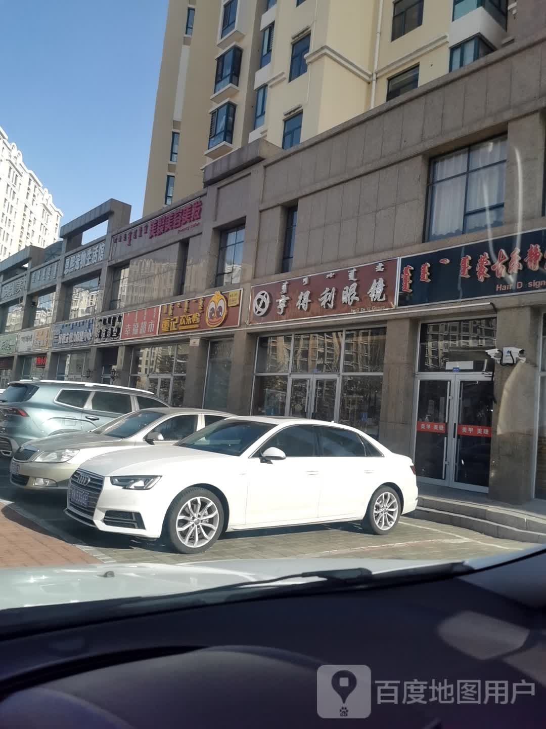 时暄号造型(胜达·园丁南区店)