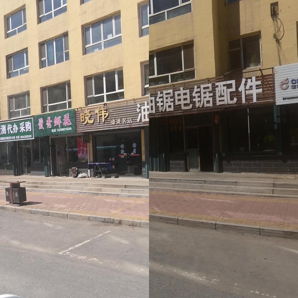 爱秀鲜花