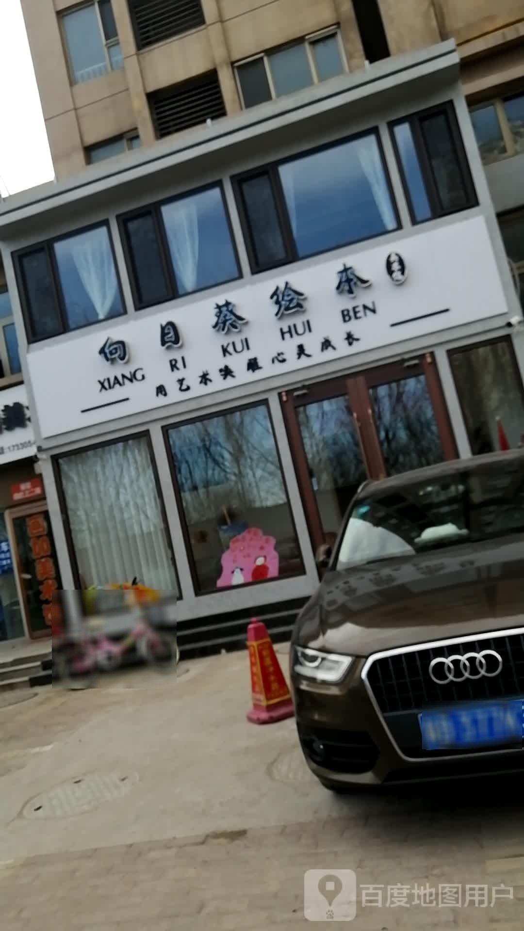 向日葵绘本