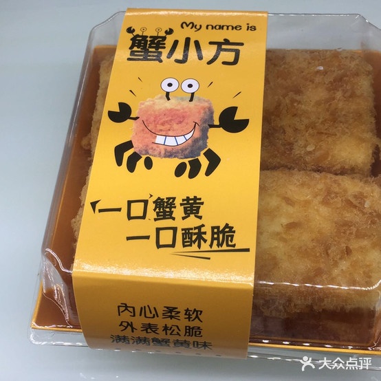 罗宝蛋糕(庐山路店)