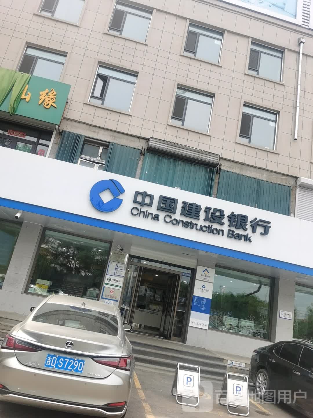文荟书店