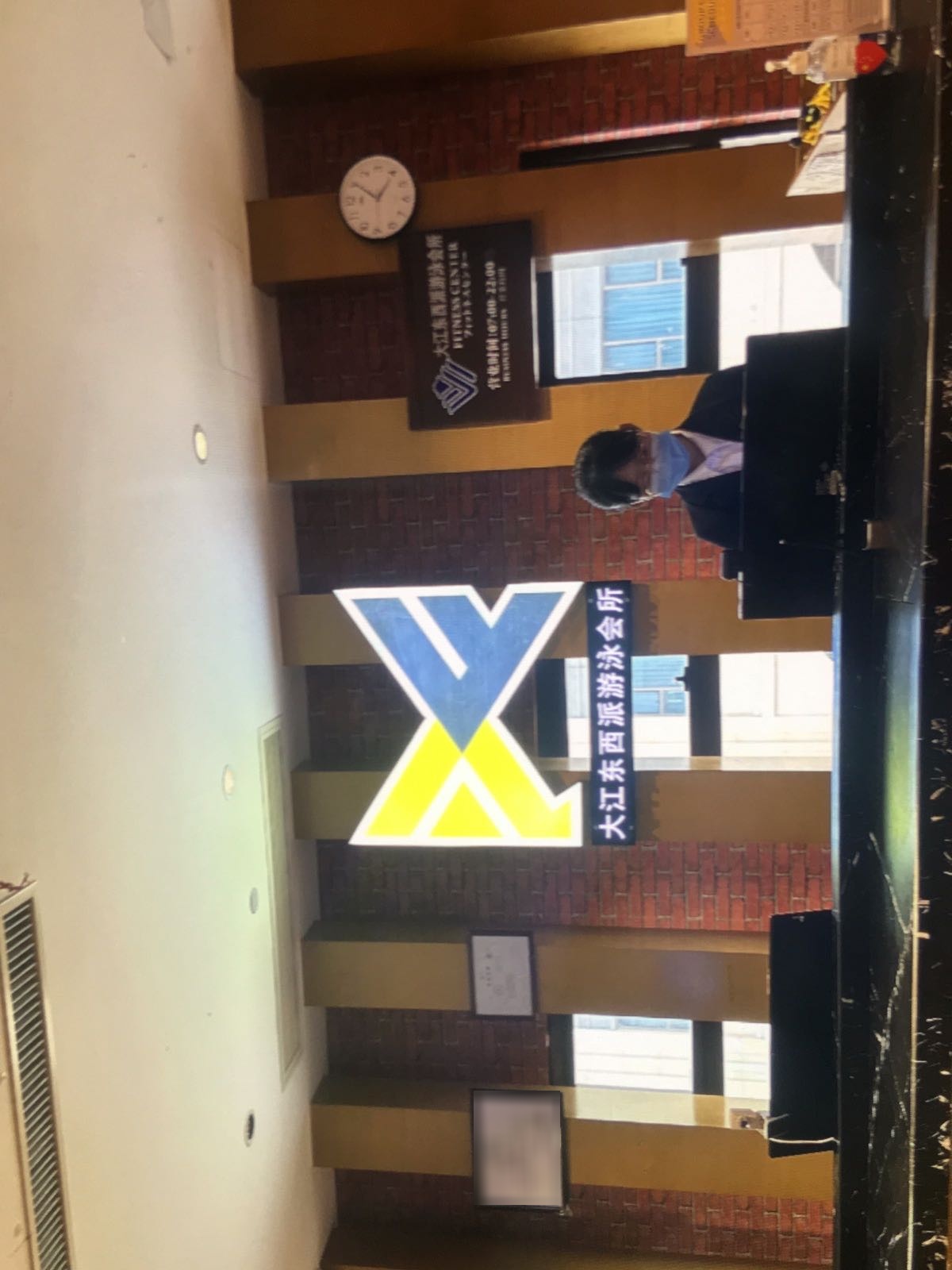 大江东西派游泳会所