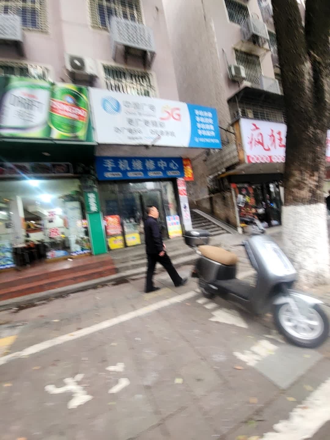 中国广电