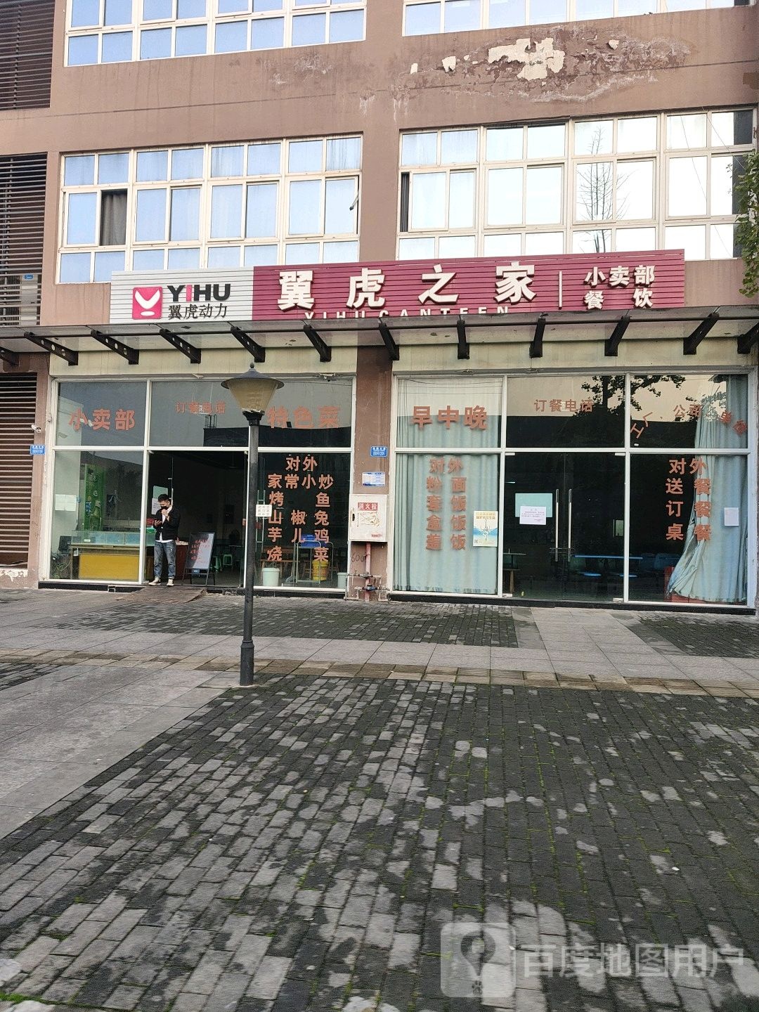 重庆艺虎动力机械有限公司
