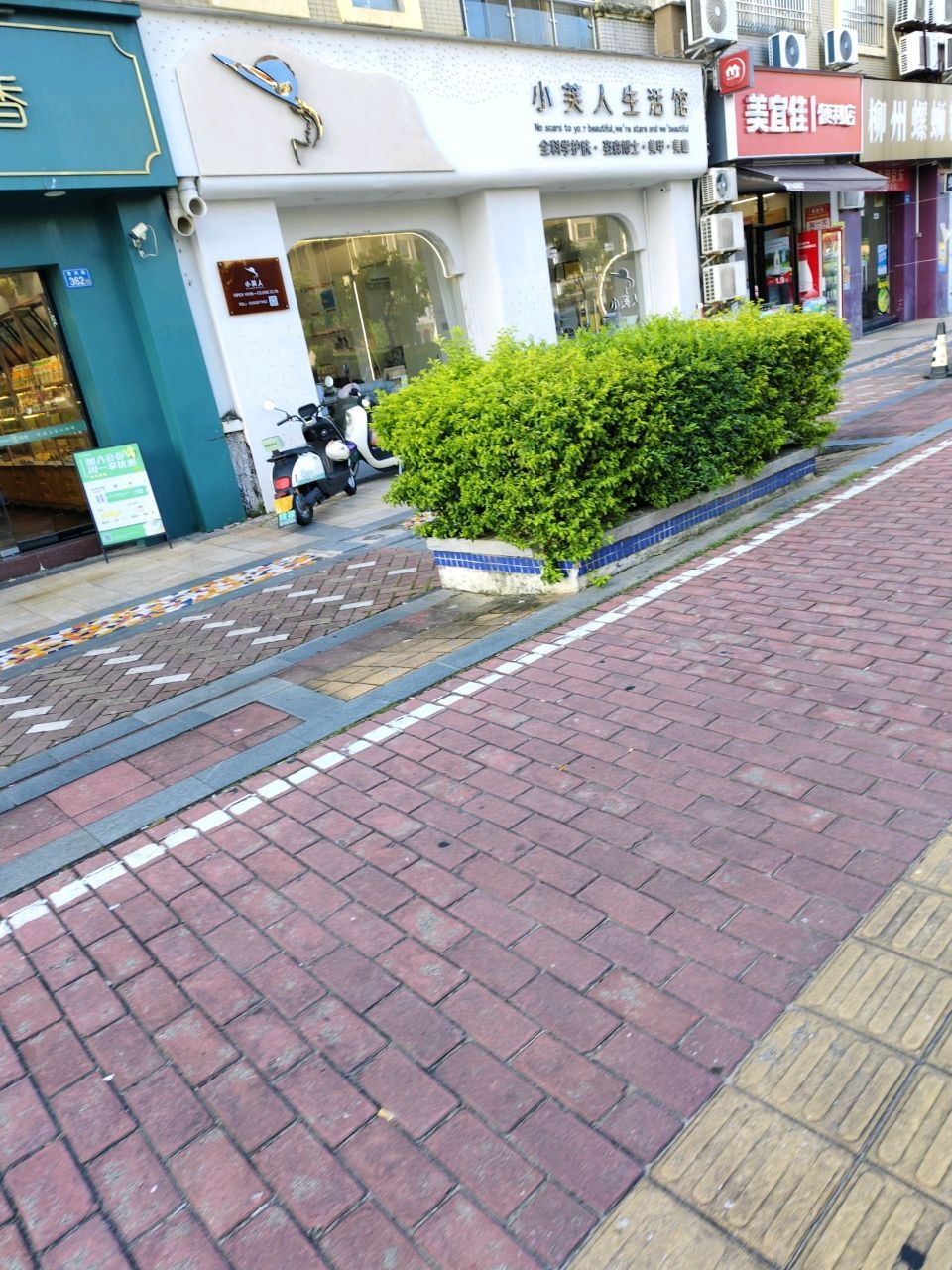 小芙人美甲美睫(香洲路店)