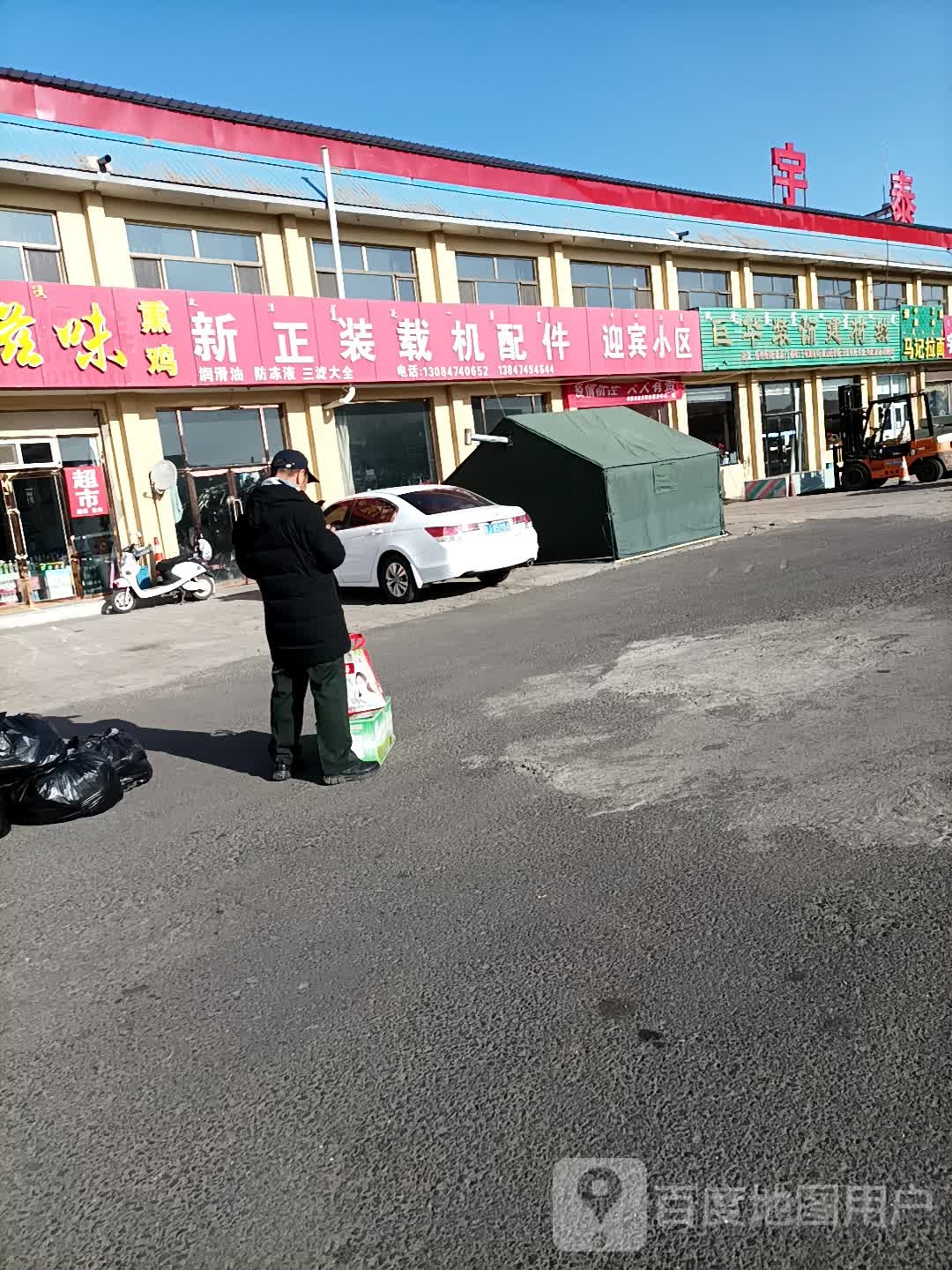 迎宾小区-南门