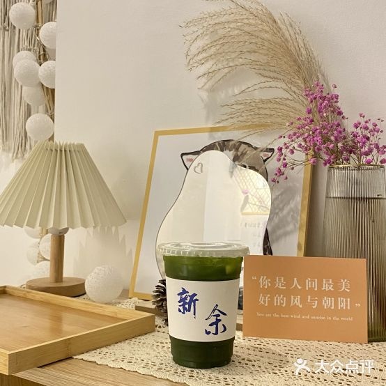 SEPTEMBER柠手打柠檬茶(暨阳路店)