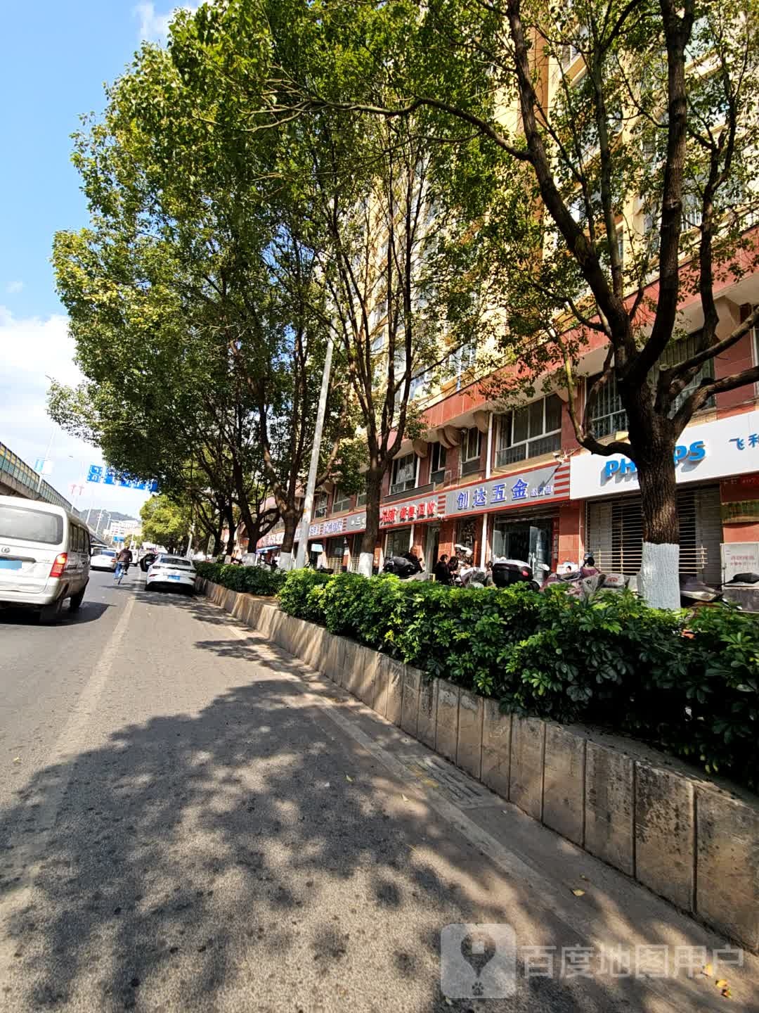 兑铺寄售·回收