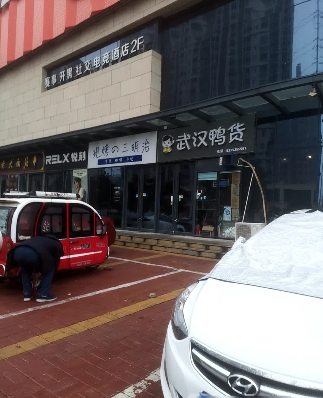 现烤的三明治(绿色城邦店)