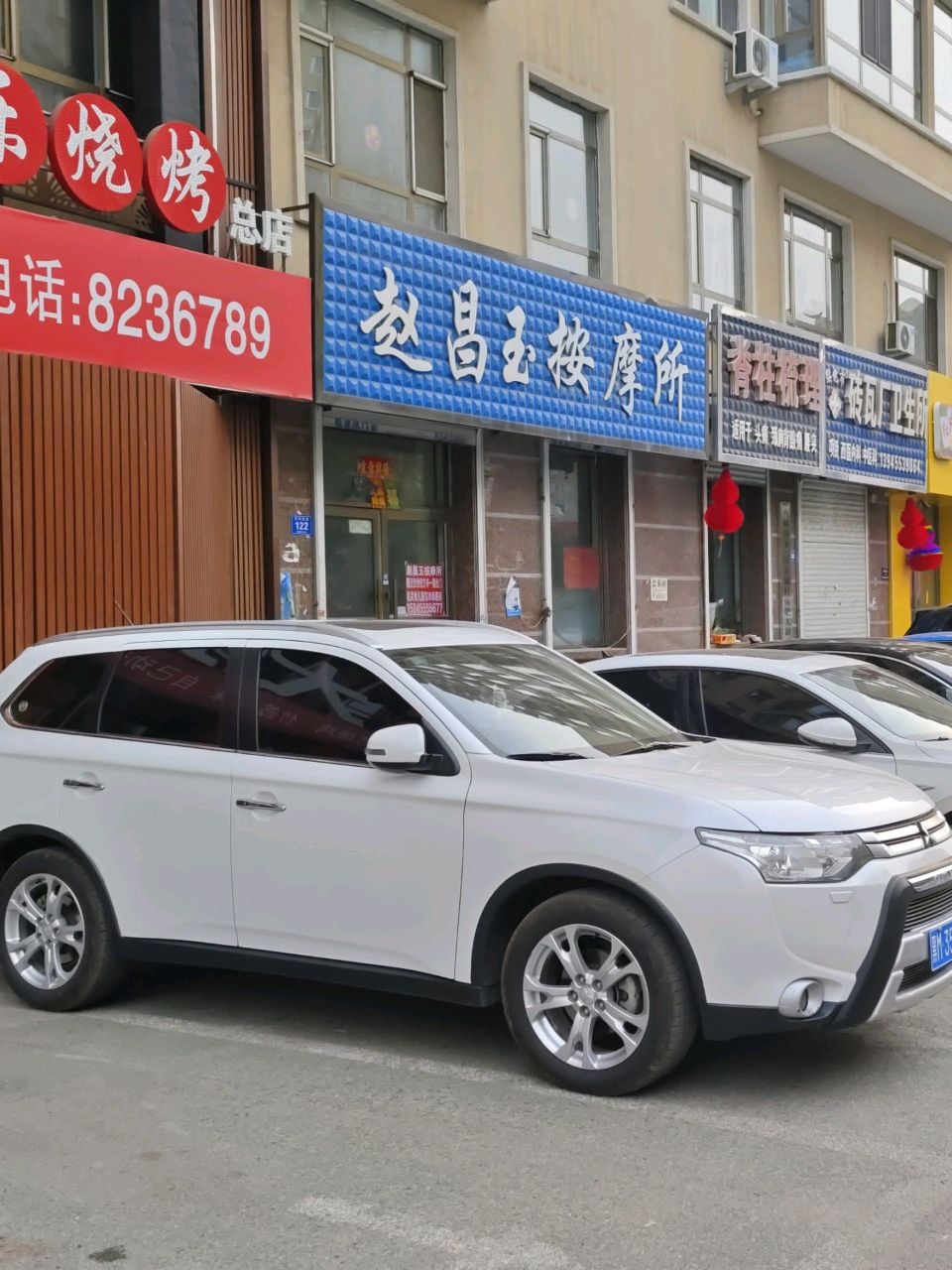 赵昌玉按摩所(恒基福源店)