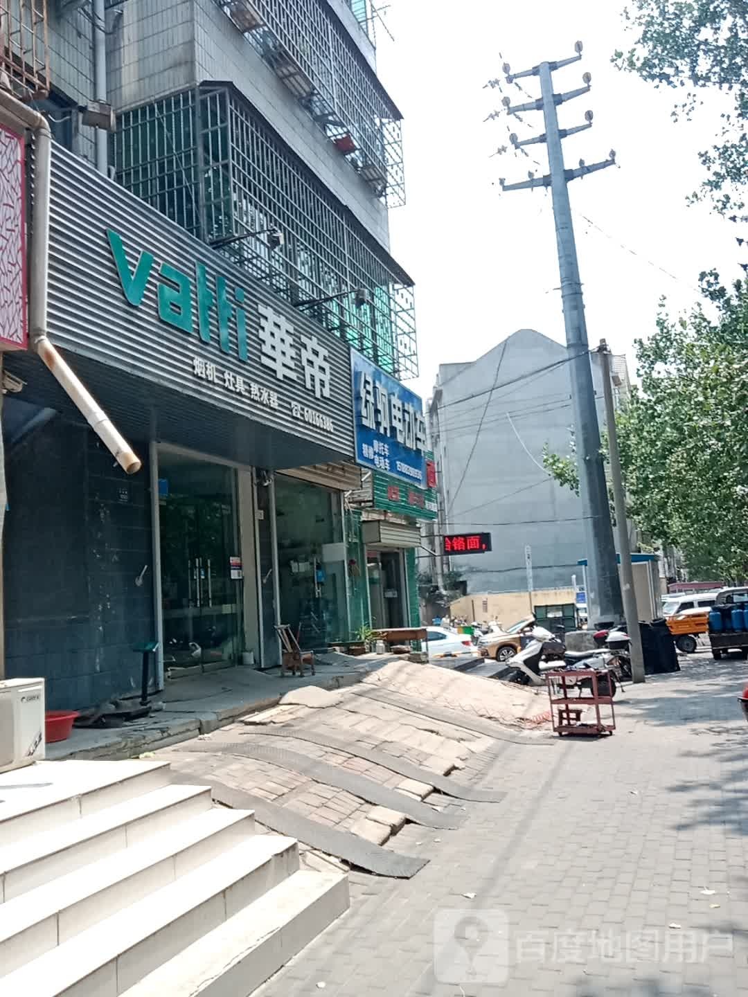 登封市绿驹电动车(洧河路店)