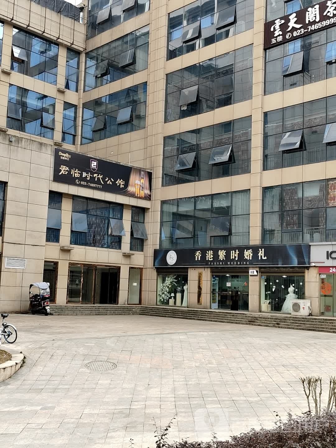 君立时代KTV