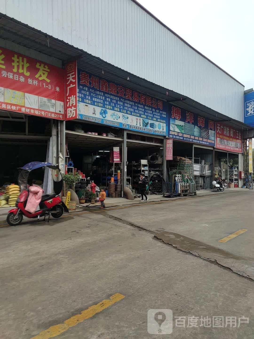博洋筛网