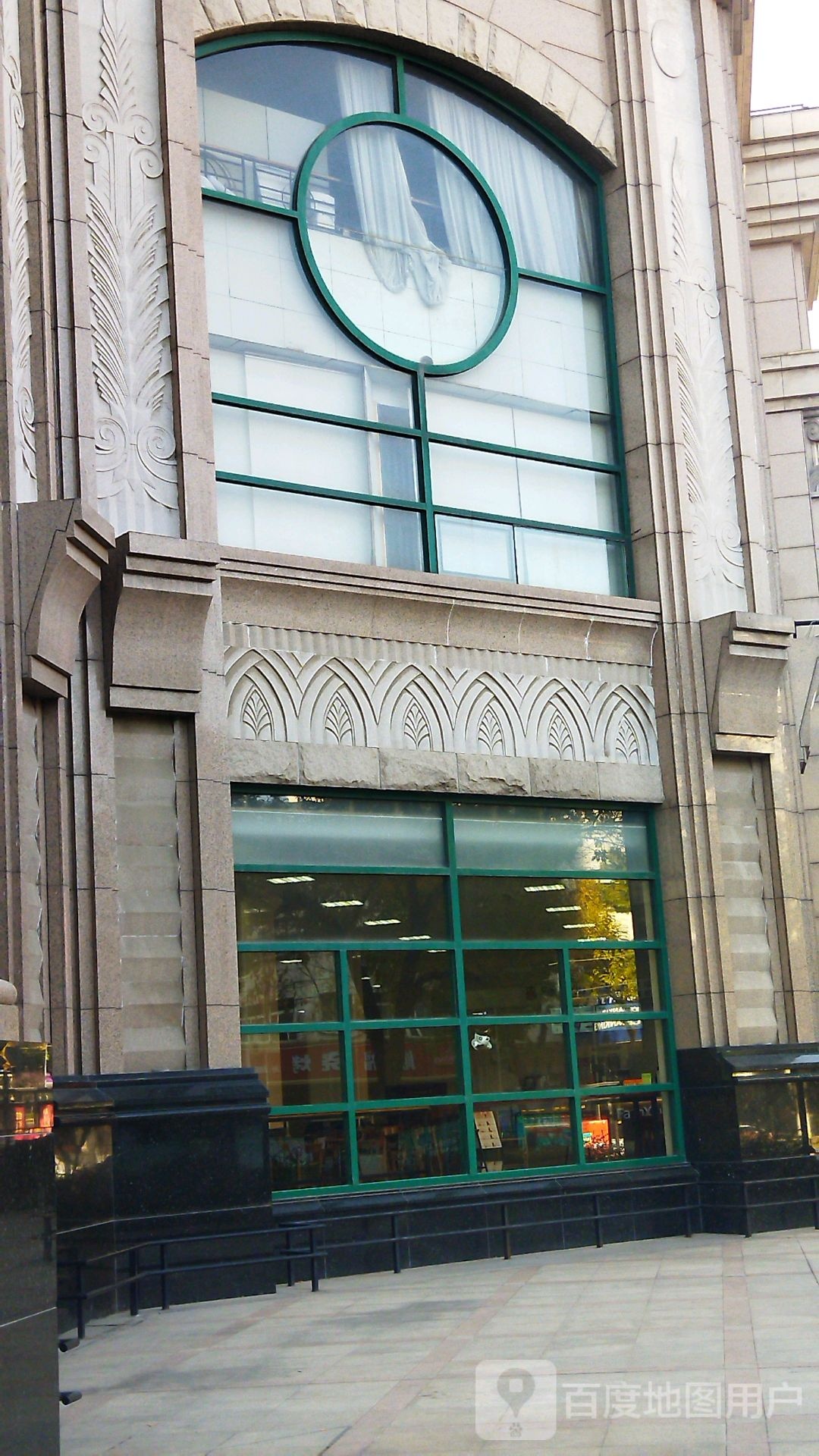 济南市住房保障和房产管理局