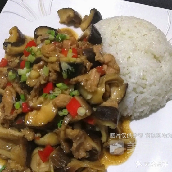 湘菜盖浇饭