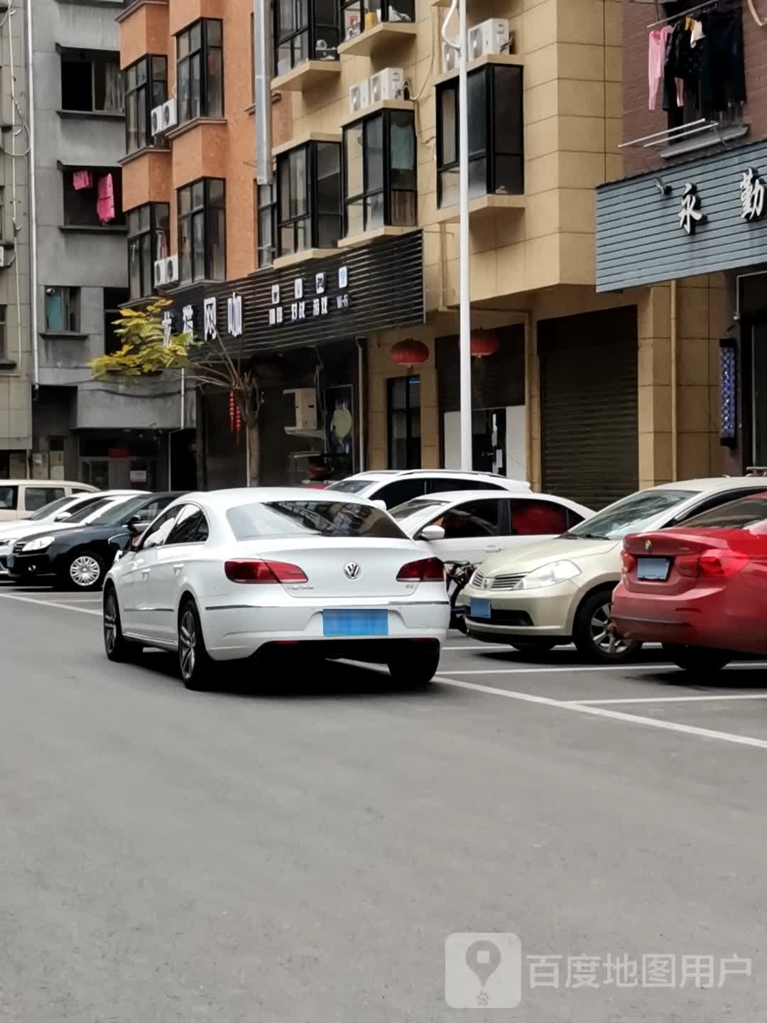 龙猫网咖