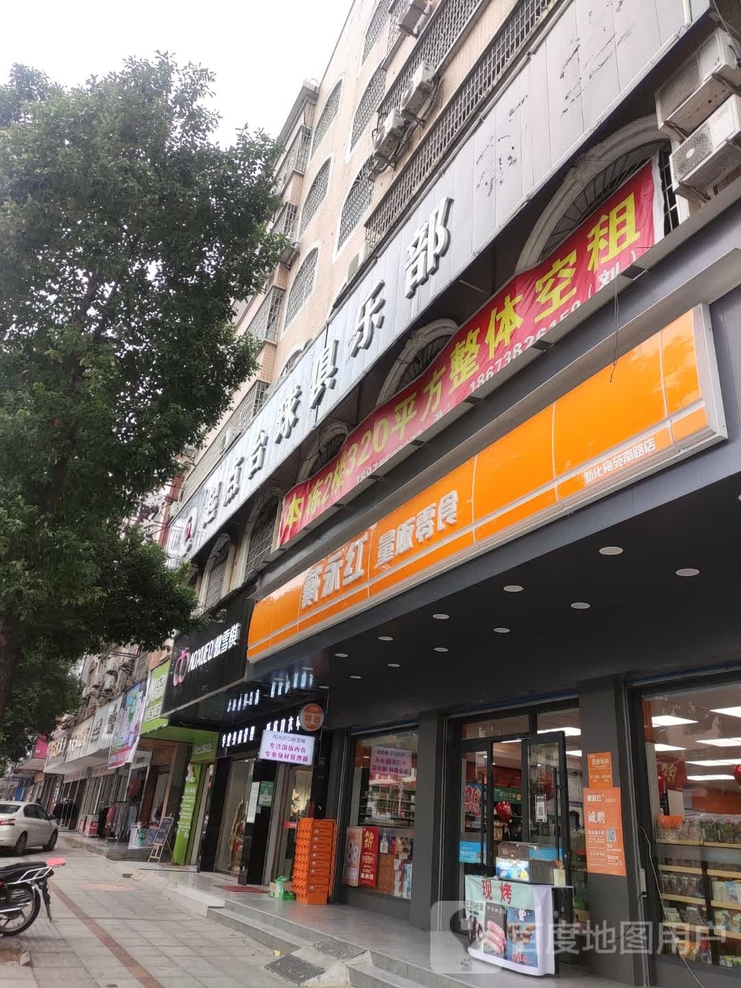 起点台球俱乐部。