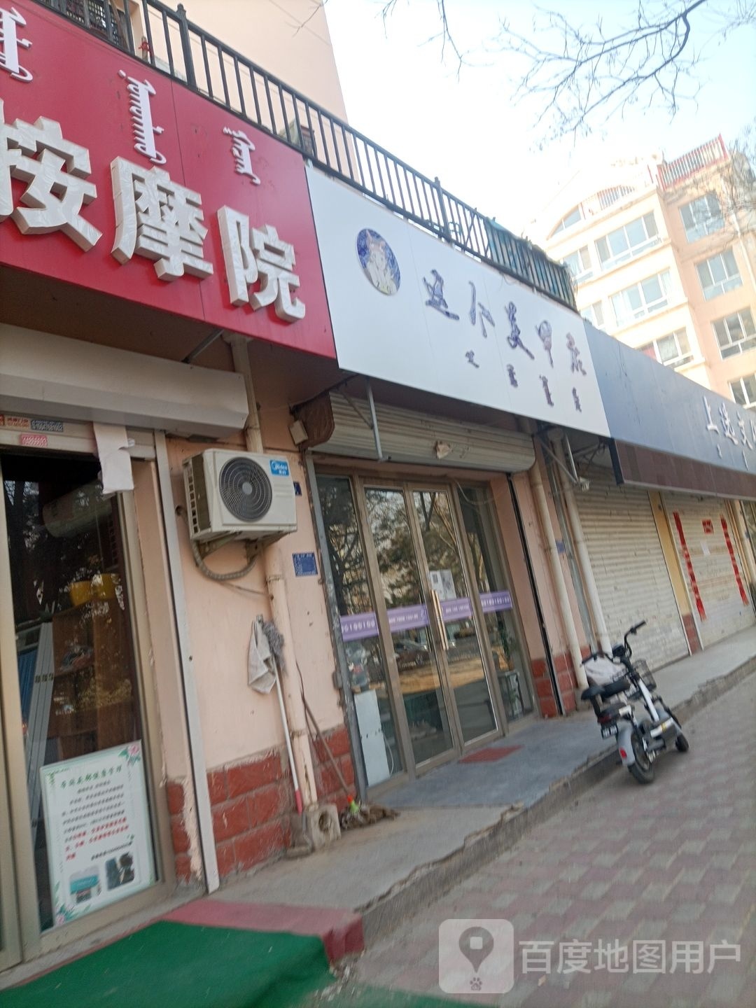这个美甲店