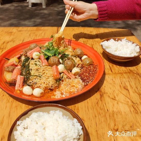 老街称盘麻辣烫(总店)