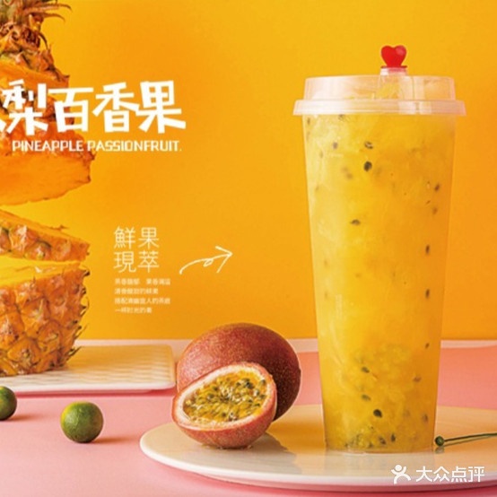 乐克堡(芒市财富中心店)