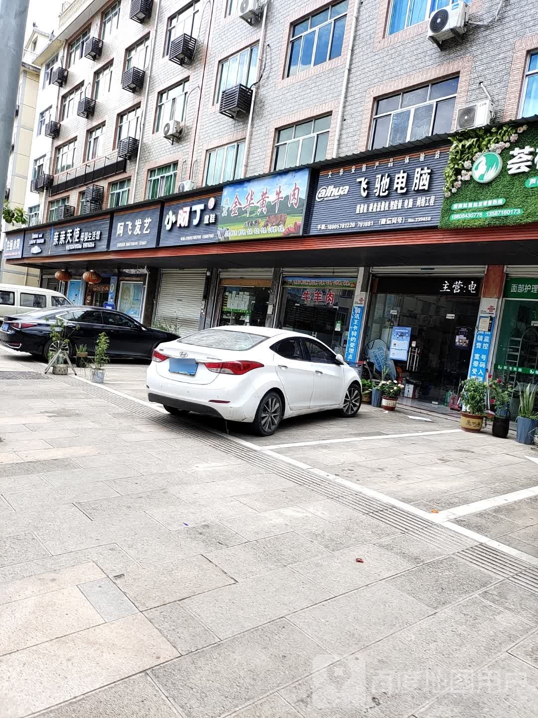 清真金华黄牛肉