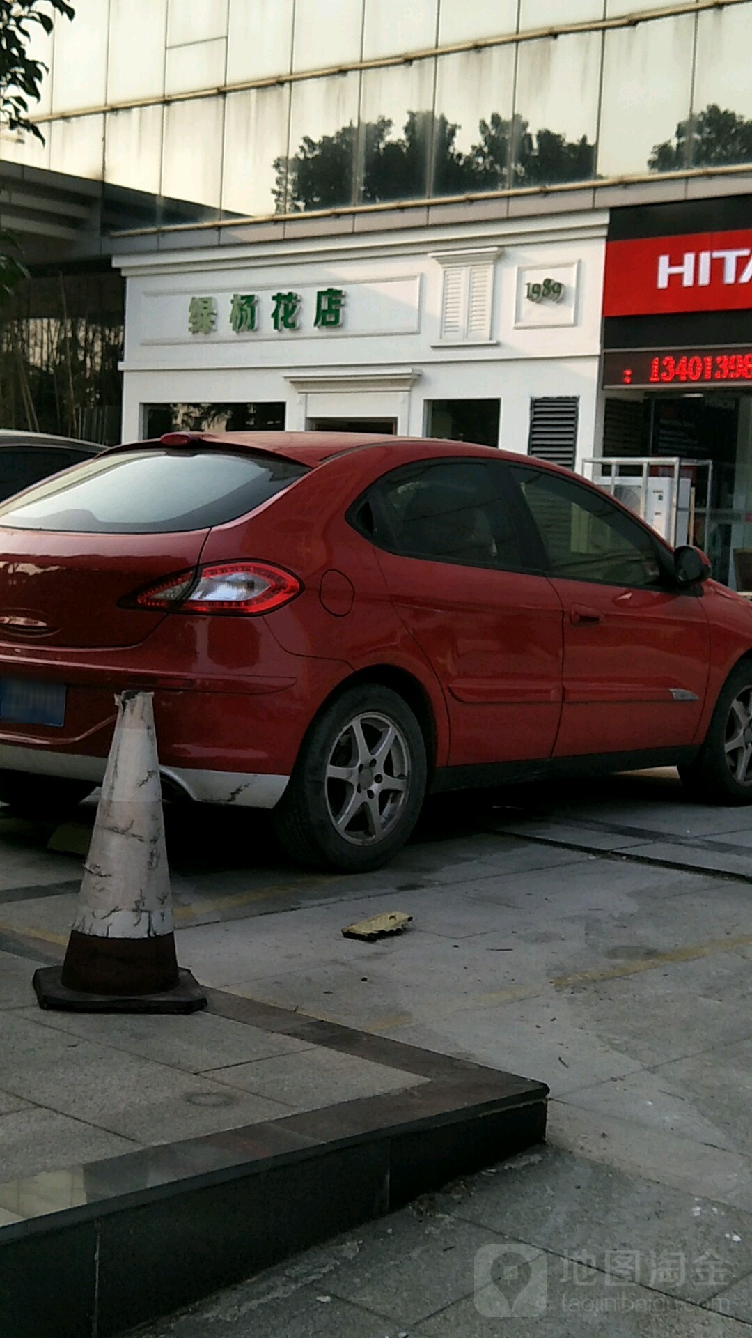 绿杨花店(清潭店)