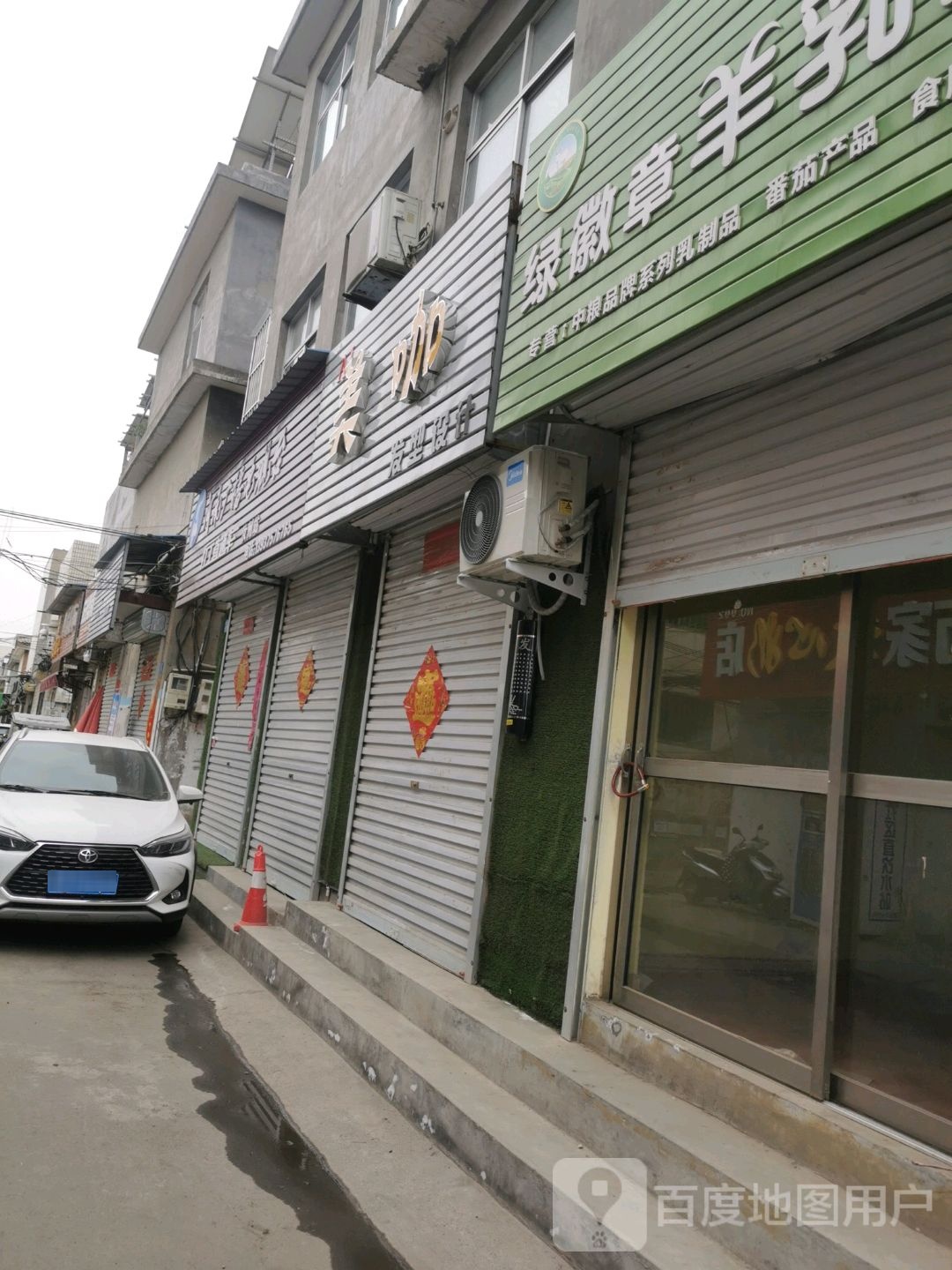 美咖发型设计