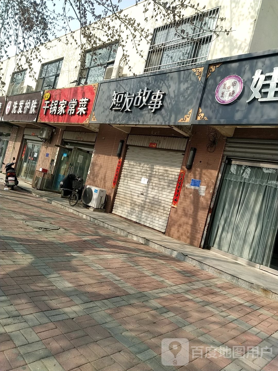 小芈洗发护理