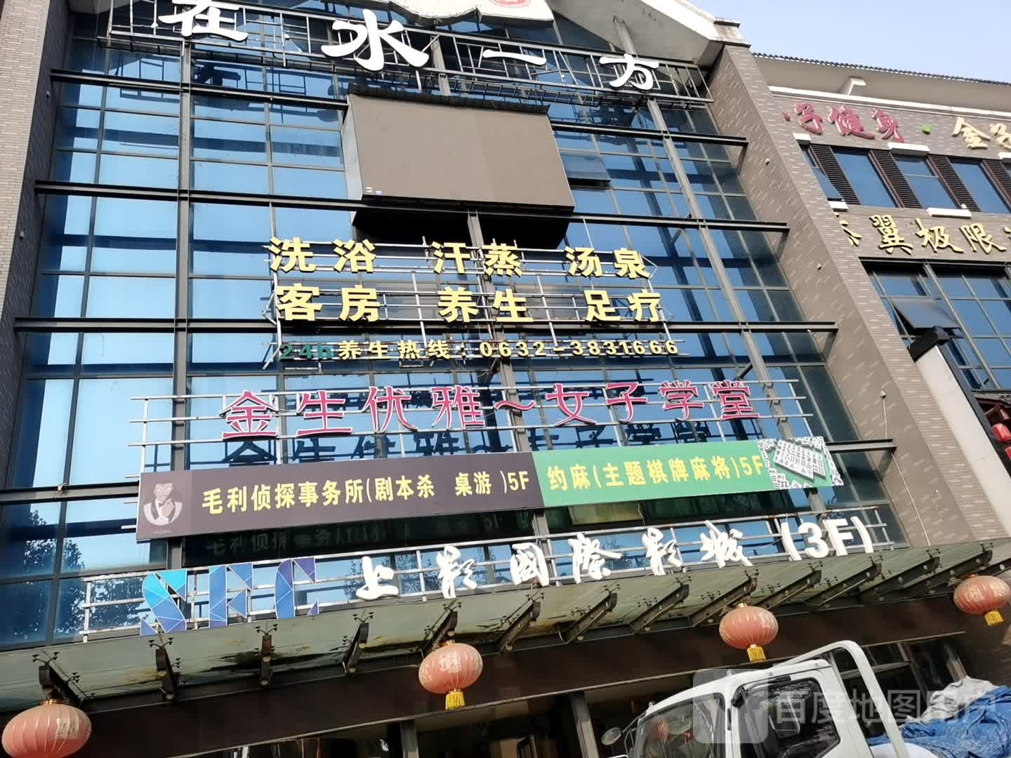 约嘛(主题棋牌麻将)