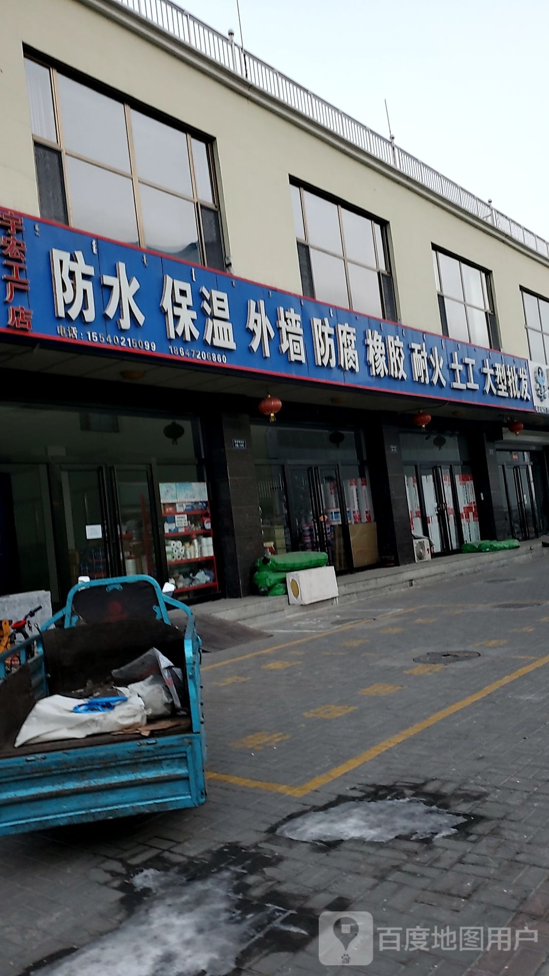 宇宏工厂店