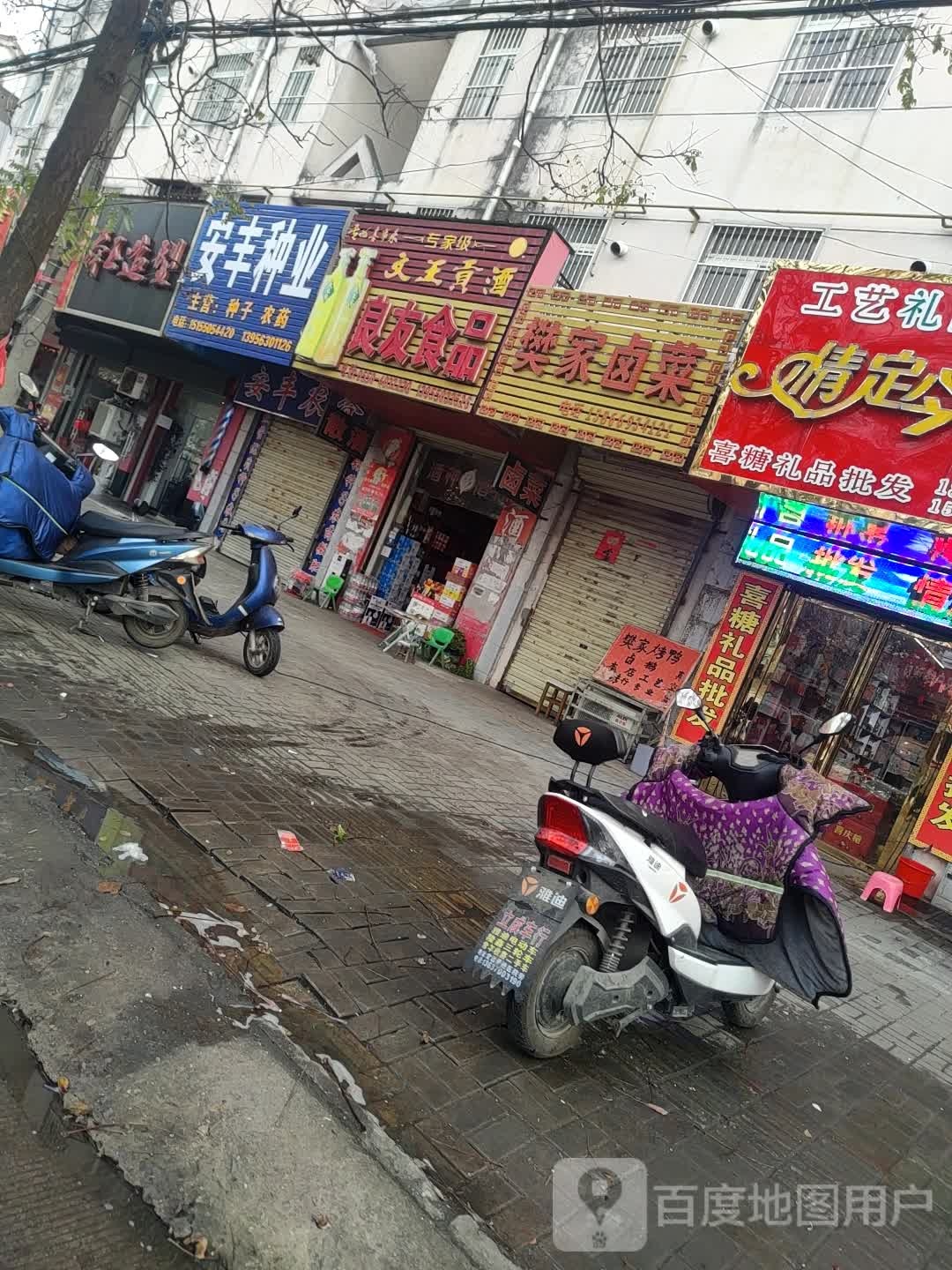 良友视频