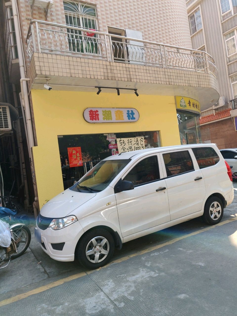 幸时甜点·双皮奶·柠檬茶