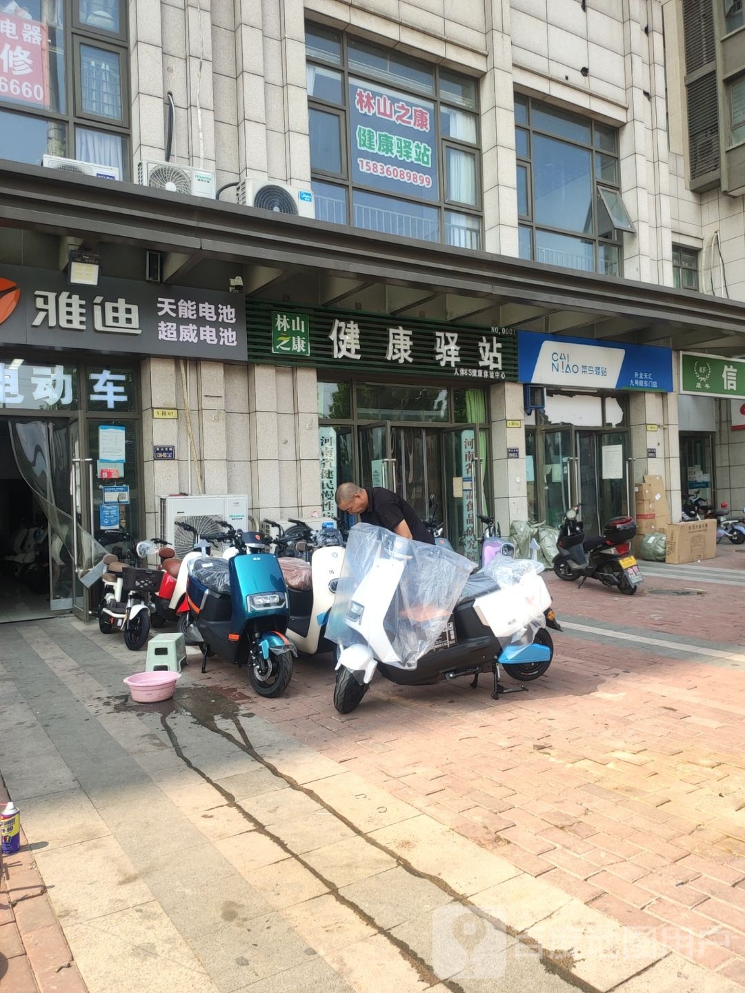 雅迪电动车(嵩山北路店)