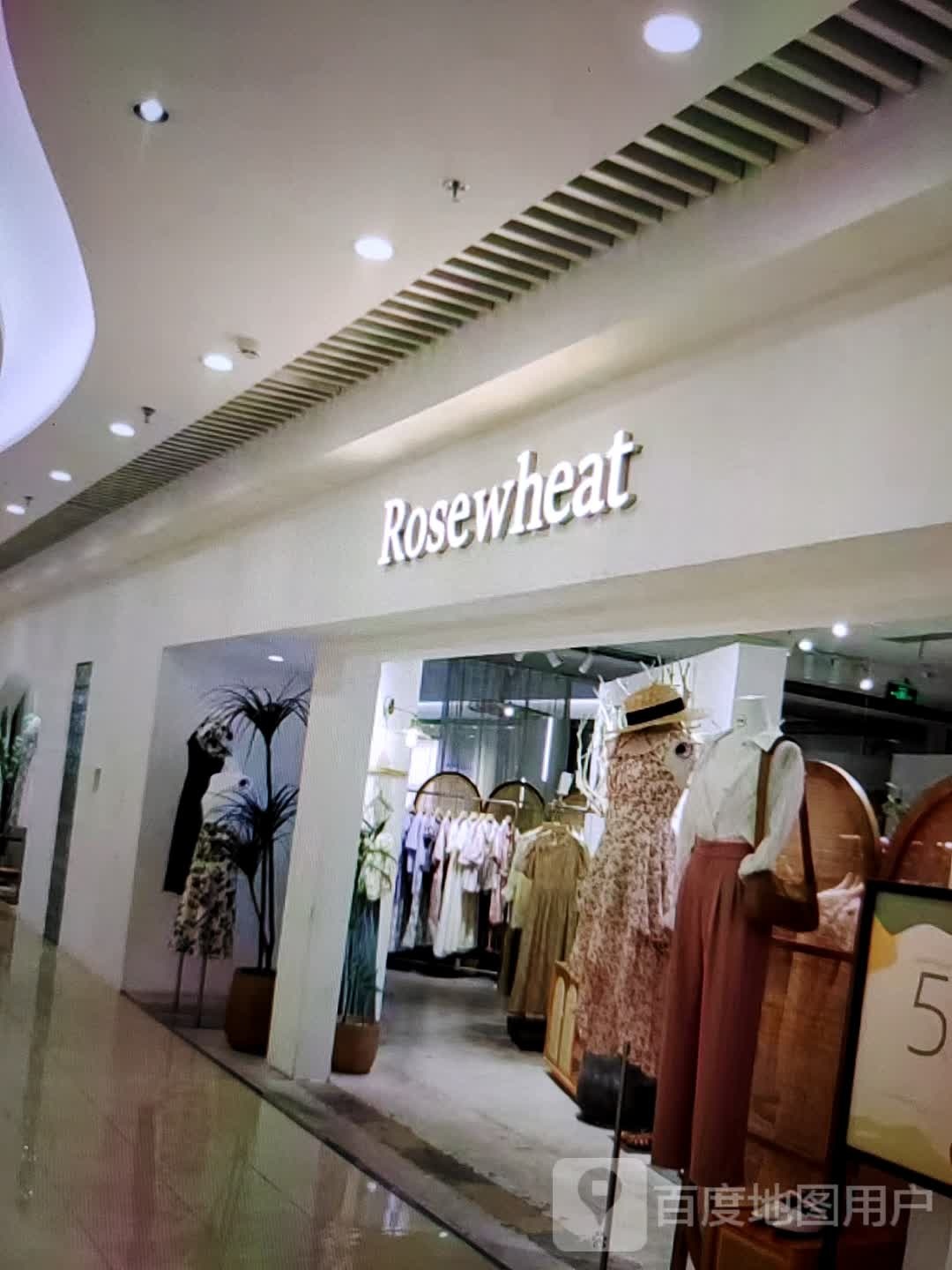 Rosewheat(和平商业广场店))