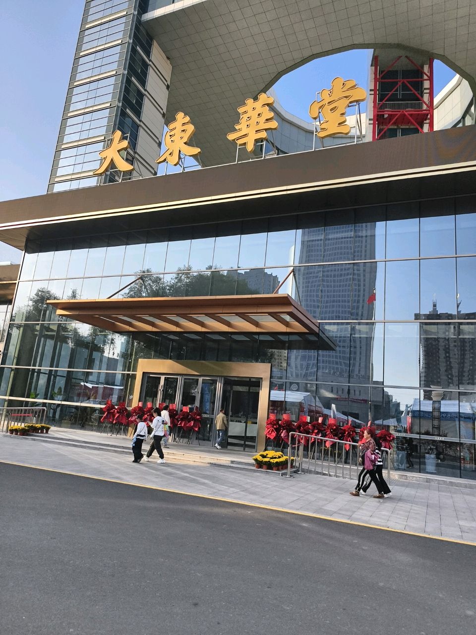 大东华堂海鲜自助观景餐厅